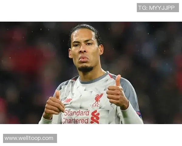 范迪克强调面对曼联是提升球队表现的重要机会