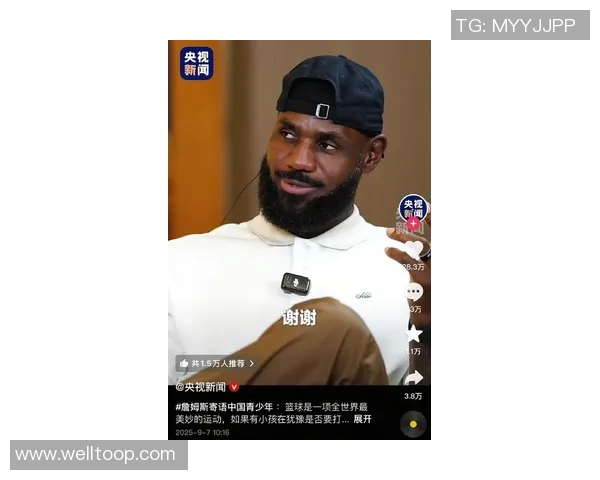 詹姆斯重温青春岁月更新IG头像展现16岁爆炸头造型采访照 詹姆斯重温青春岁月更新IG头像展现16岁爆炸头造型采访照