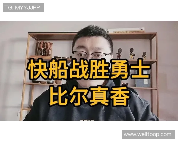 比尔谈快船首轮出局感受以掘金为榜样激励球队重整旗鼓 比尔谈快船首轮出局感受以掘金为榜样激励球队重整旗鼓