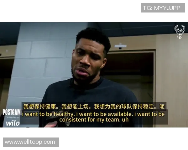 特纳称字母哥吸引防守能力强让他有时觉得自己出手次数过多 特纳称字母哥吸引防守能力强让他有时觉得自己出手次数过多