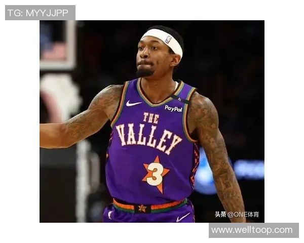 比尔谈上场时间限制影响状态称这是对自己和球队的最佳选择