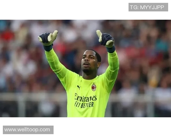 贾凯里尼称赞迈尼昂实力强大助力米兰争夺更多积分