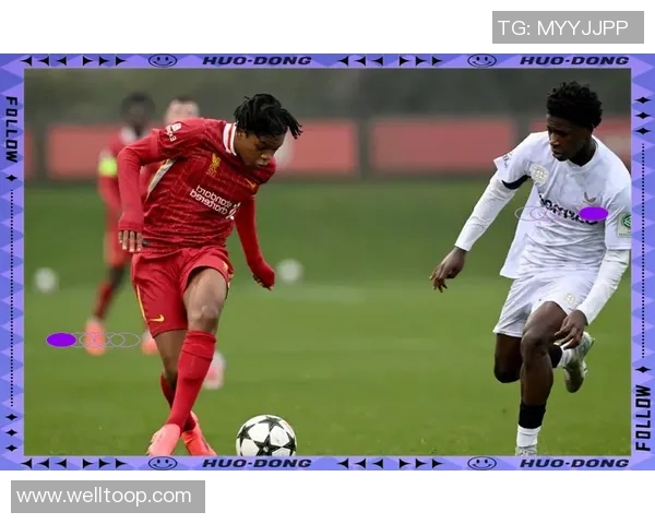 利物浦青训新星皮林期待更多一线队训练机会与成年队比赛经验 利物浦青训新星皮林期待更多一线队训练机会与成年队比赛经验