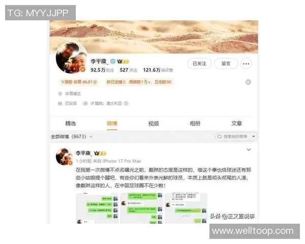 老赖戴琳承诺还款后失联维权群再添三人共同维权 老赖戴琳承诺还款后失联维权群再添三人共同维权