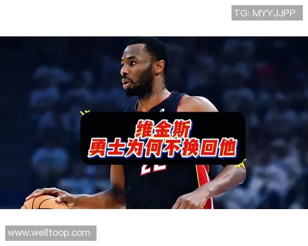 维金斯近期表现出色攻防兼备场均193分助球队稳定发展 维金斯近期表现出色攻防兼备场均193分助球队稳定发展