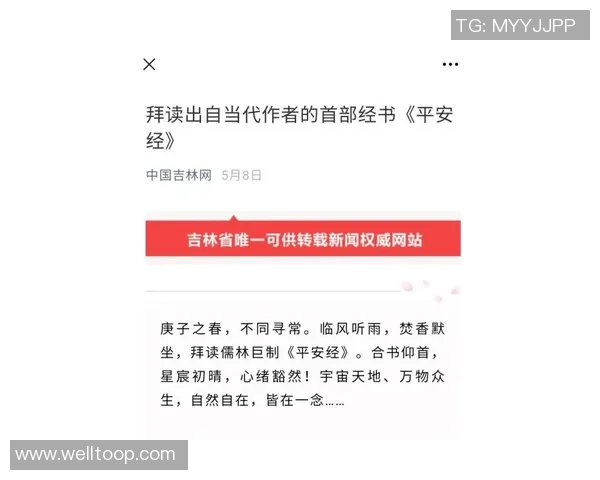 媒体人解析吉伦沃特赛外用药问题及治疗用药豁免申请流程 媒体人解析吉伦沃特赛外用药问题及治疗用药豁免申请流程
