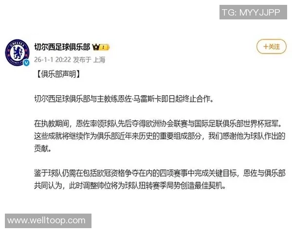 罗西尼尔接近切尔西主教练职位英超新帅呼之欲出