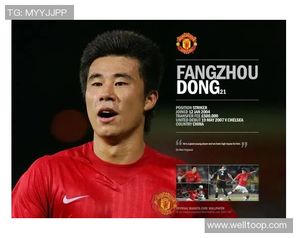 董方卓回忆奥运封闭训练时的伤病经历与曼联队医的手术建议 董方卓回忆奥运封闭训练时的伤病经历与曼联队医的手术建议