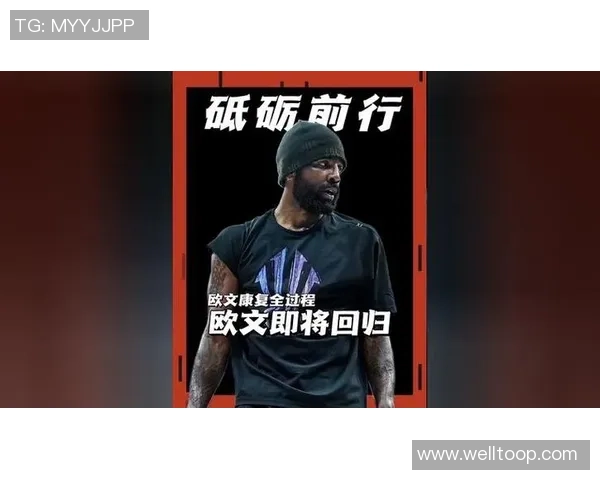 基德透露欧文康复训练进展顺利复出时间尚未确定 基德透露欧文康复训练进展顺利复出时间尚未确定